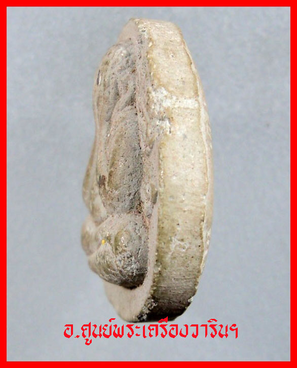 พระปิดตา หลวงปู่ทวด