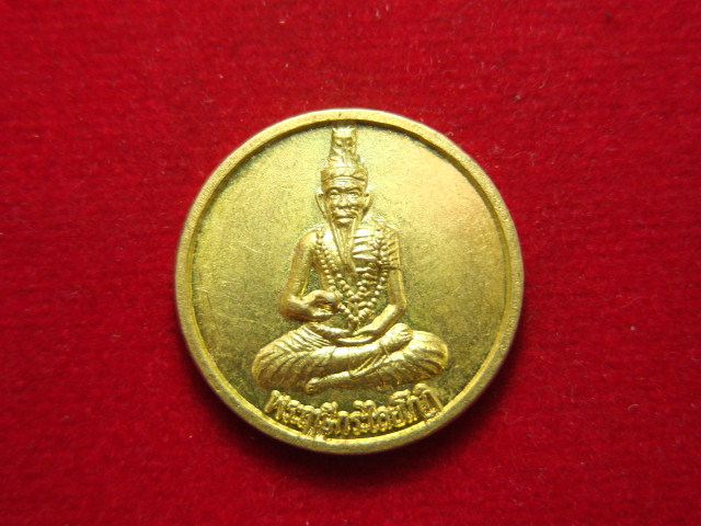"จ่าสันต์" แดงเคาะเดียว/พระฤาษีกระไลยโกฏิ  วัดใหญ่ตาอิน