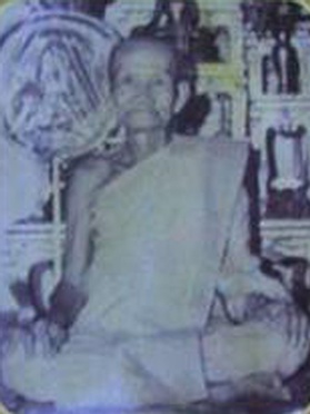 หลวงพ่อมุม (เหรียญหน้าบัน) วัดปราสาทเยอ จ.ศรีสะเกษ