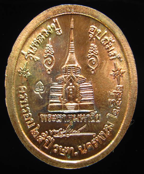 **สวย คม ชัด เหรียญหลวงปู่คำพันธ์ ปี 42 เนื้อทองแดง สวยๆ ราคาเบาๆ เคาะเดียวแดง**WA41