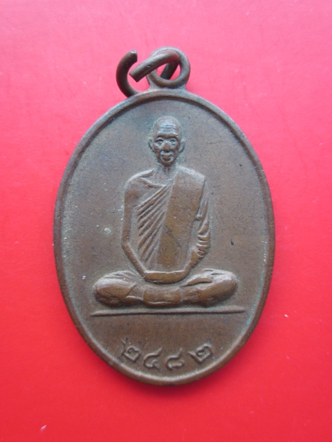 หลวงพ่อเดิม   วัดหนองโพธิ์
