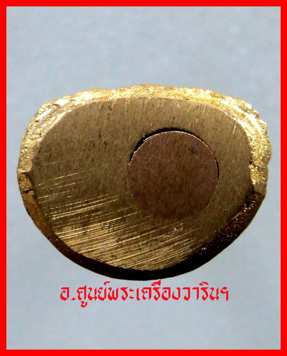 พระกริ่งญาณวิศิษฐ์ หลวงพ่อสิงห์ 