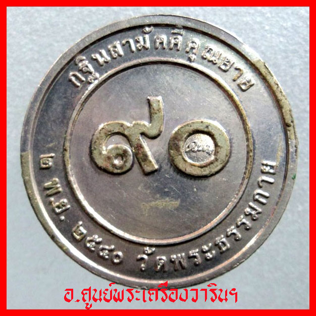 เหรียญหนึ่งไม่มีสอง