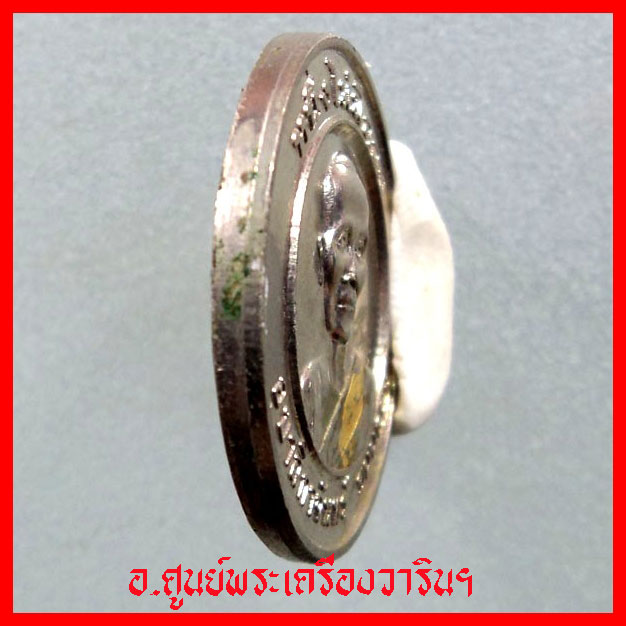 เหรียญหนึ่งไม่มีสอง