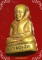 หลวงพ่อเงินวัดท้ายน้ำ