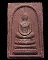 พระสมเด็จ ชนะจน หลวงปู่ทิม วัดพระขาว ปี 2540 องค์ที่ 1