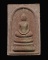 พระสมเด็จ ชนะจน หลวงปู่ทิม วัดพระขาว ปี 2540 องค์ที่ 2