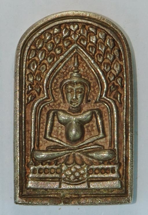 เหรียญหล่อ หลวงพ่อทา วัดพะเนียงแตก จ.นครปฐม รุ่น 100 ปี พ.ศ.2536 เนื้อเงิน เคาะเดียว