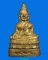 พระกริ่งหลวงพ่อโต  วัดพนัญเชิง   รุ่นแรก   ปี2500   