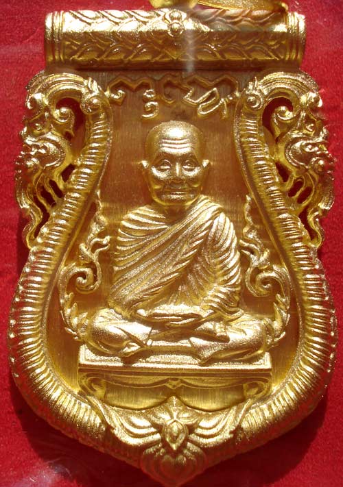 @@ เหรียญเสมาฉลุลายยกองค์ เนื้อทองระฆัง รุ่นมหามงคล หลวงพ่อจรัญ วัดอัมพวัน จ.สิงห์บุรี @@