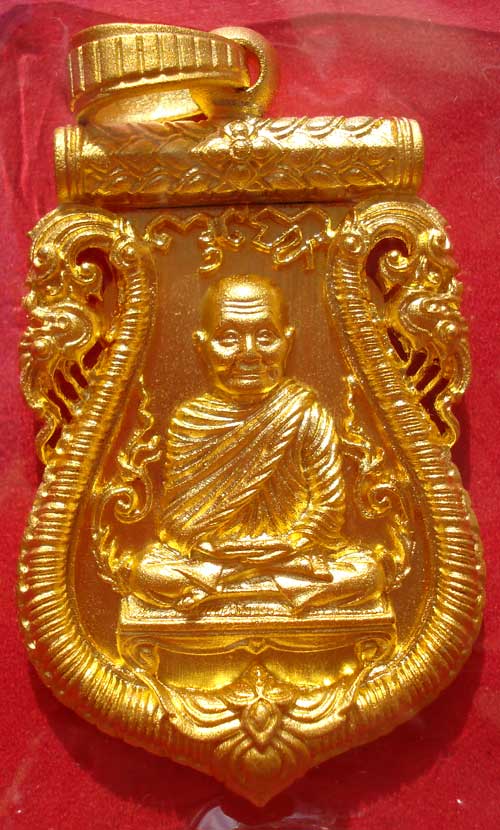 @@ เหรียญเสมาฉลุลายยกองค์ เนื้อบรอนซ์ชุบทอง รุ่นมหามงคล หลวงพ่อจรัญ วัดอัมพวัน จ.สิงห์บุรี @@