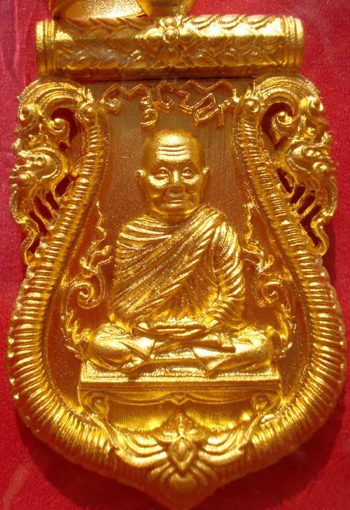 @@ เหรียญเสมาฉลุลายยกองค์ เนื้อบรอนซ์ชุบทอง รุ่นมหามงคล หลวงพ่อจรัญ วัดอัมพวัน จ.สิงห์บุรี @@