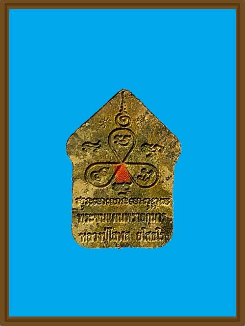 ***พระขุนแผนพรายกุมารรุ่นแรก เนื้อก้นครก หลวงปู่โสฬส ยโสธโร วัดโคกอู่ทอง จ.ปราจีนบุรี***แจกในพิธี