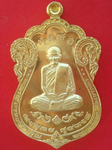 วัดใจ หลวงพ่อคง รุ่นเพชรกลับ เสาร์ห้า วัดเขากลิ้ง เพชรบุรี เปิด 220 บาท