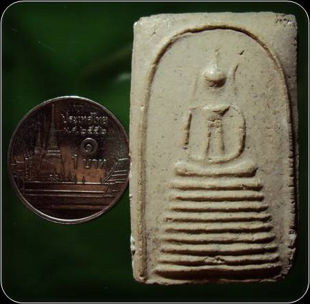 พระสมเด็จ เนื้อผง