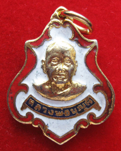 หลวงพ่อบุญมี วัดบึงกระจับ