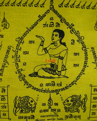ผ้ายันต์ นางกวักมหาลาภ หลวงพ่อเปิ่น วัดบางพระ(2)