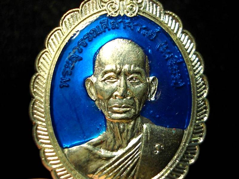 เหรียญสรงน้ำ ๘๖ ลงยาสีฟ้า เจ้าคุณเสงี่ยม วัดสุวรรณเจดีย์ จ.อยุธยา +กล่อง สวยครับ