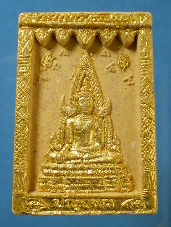 พระผง หลวงปู่บุดดา วัดกลางชูศรี สิงห์บุรี