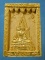 พระผง หลวงปู่บุดดา วัดกลางชูศรี สิงห์บุรี
