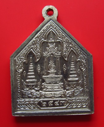 ((วัดใจเคาะเดียว))เหรียญอัญเชิญ "พระพุทธโสธร" สมโภช ณ ท้องสนามหลวง ปี ๒๕๔๗ พร้อมซองเดิมๆ !!!!!