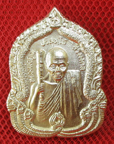 รุ่นนี้หลวงพ่อคูณตั้งชื่อให้ครับ เหรียญหลวงพ่อคูณ รุ่นสิริมงคล เนื้อเงินสวยๆ หมายเลข 1321