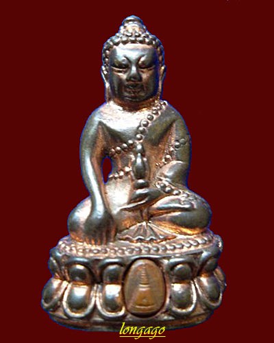 กริ่งพระปฐมรุ่นแรก นวะโลหะกลับดำ พิธีใหญ่ ปี 2546