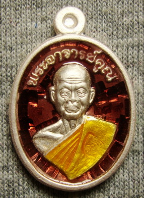 เหรียญเม็ดแตง เนื้อเงินลงยา สีน้ำตาล หลวงพ่อคูณ เลข ๒๘๙