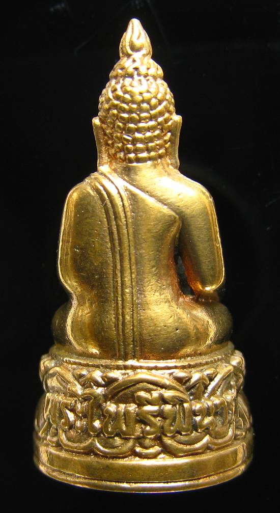 **พระกริ่งไพรีพินาศ ญสส.7 รอบ รุ่นเจริญล่ำซำ 84 วัดบวรนิเวศฯ เนื้อทองเจือ หมายเลข 622 เคาะเดียว