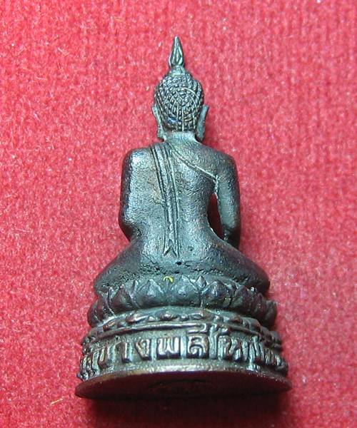 231. รูปเหมือนลอยองค์...หลวงพ่อโต วัดบางพลีใหญ่ใน พร้อมกล่อง