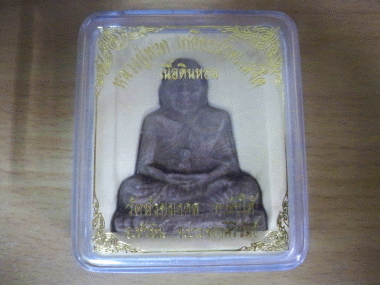 หลวงปู่ทวด วัดห้วยมงคล