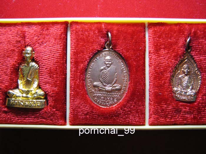 ชุดหลวงพ่อเดิมปี26 หลวงพ่ออ๋อยวัดหนองบัวปลุกเสก