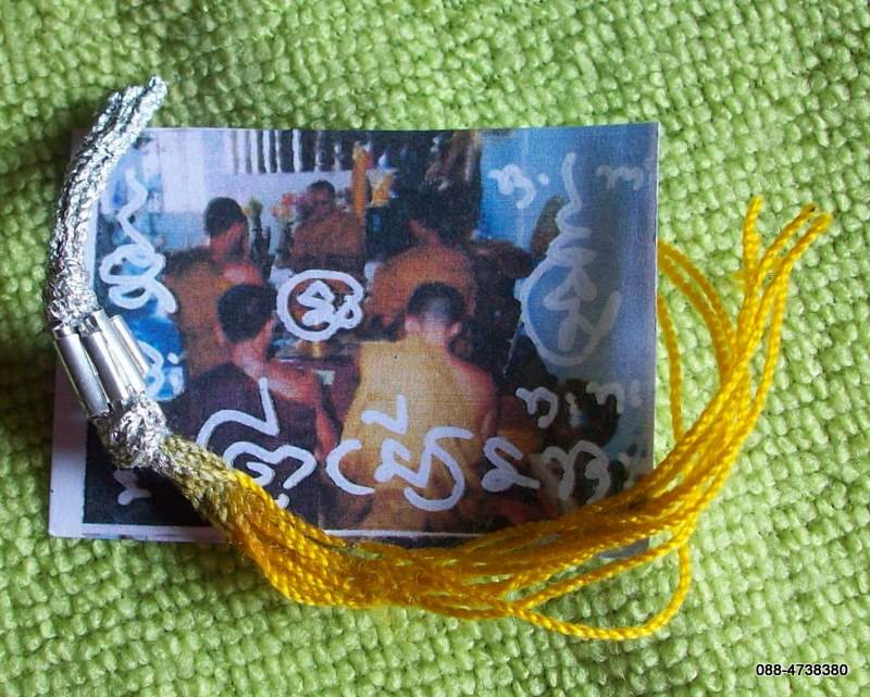 คะกรุดสาริกาลิ้นทองเก้ากุ่ม มหาเสน่ห์ พระครูพะเนียง 