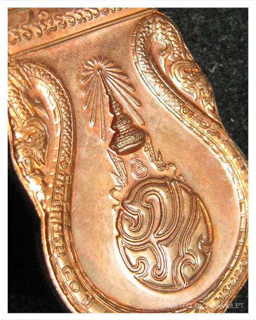 เหรียญพระไพรีพินาศ ที่ระลึกงานครบ ๕๐ ปี ทรงผนวช พ.ศ.๒๕๔๙ 