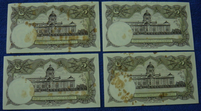 แบงค์ 5 บาท แบบ 9 รุ่นแรก ในรัชสมัย รัชกาลที่ 9 จำนวน  4  ใบ