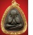 หลวงปู่โต๊ะพระปิดตาปลดหนี้ เนื้อผงใบลาน ยันต์นะ สวยมากครับ