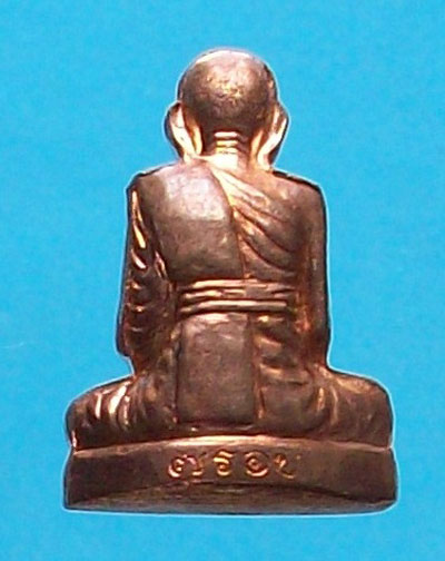รูปเหมือนปั้มฉลองอายุ 7 รอบหลวงพ่อเพิ่ม เนื้อทองแดง
