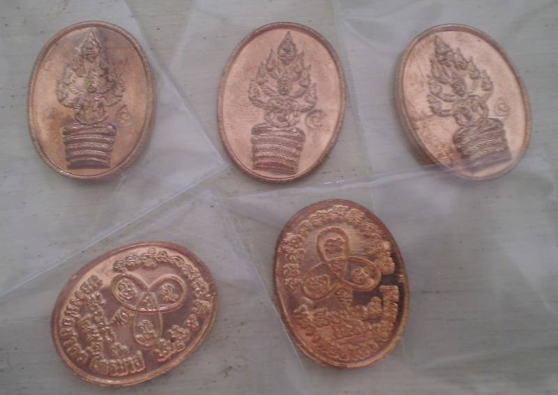 เหรียญปรกไตรมาส 51 พิมพ์เล็ก หลวงพ่อสาครครับ 5 องค์ เคาะเดียวแดงครับ 250 บาท