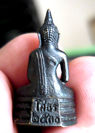 กริ่งโสธร ปี2530
