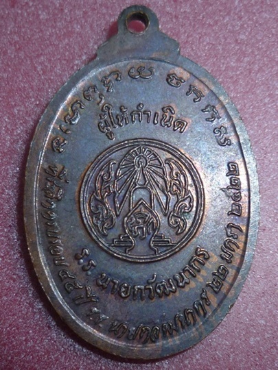 หลวงพ่อใหญ่พระญาณนายก (ปลื้ม)