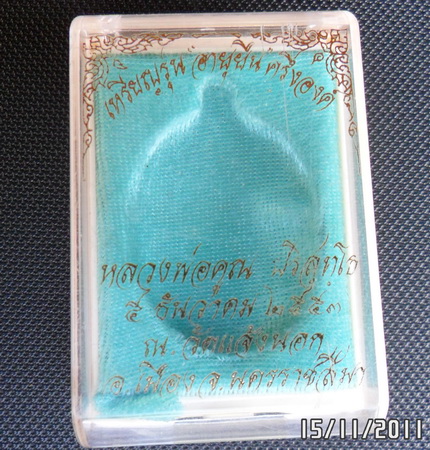 อีกรอบครับรอบนี้วัดใจเริ่มกันเลยครับที่ 99 บาท เหรียญอายุยืน ครึ่งองค์ เนื้อทองแดง เลข ๓ หลัก 