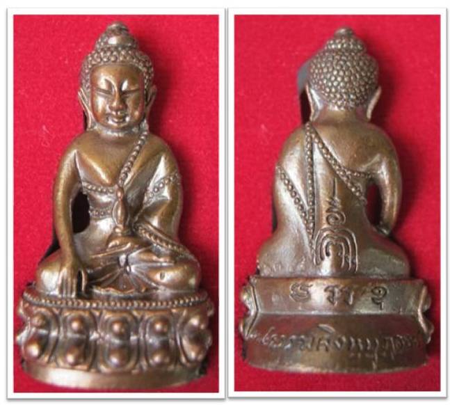 พระกริ่งธรรมสิงห์บูราจารย์ หลวงพ่อจรัญ วัดอัมพวัน สิงห์บุรี
