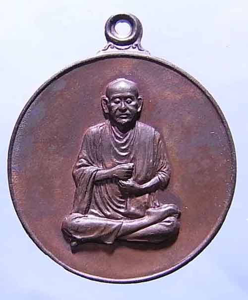 เหรียญสมเด็จพระพุฒาจารย์โต วัดระฆัง พิมพ์กลาง รุ่น108ปี พ.ศ.2523 เนื้อทองแดง