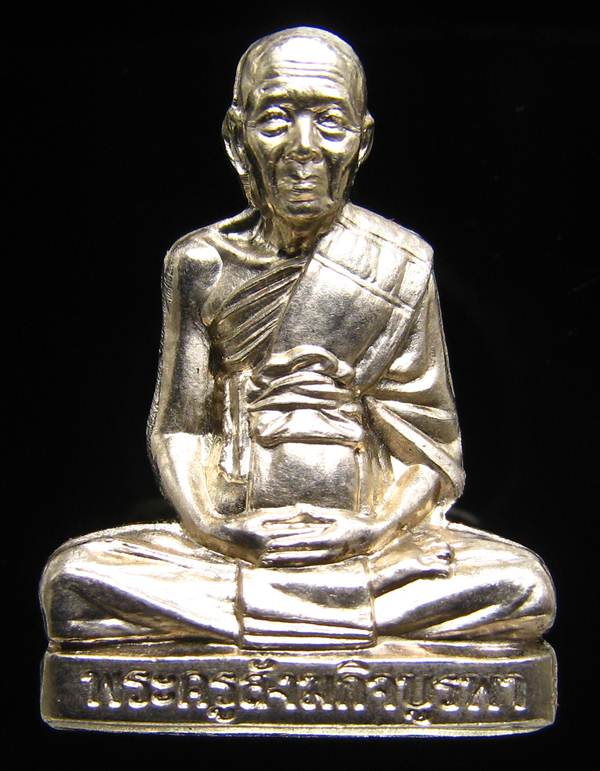 **รูปเหมือนปั้มรุ่นแรก หลวงปู่บัว เนื้ออัลปาก้า เลข 938 เคาะเดียวแดง**