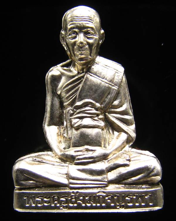 **รูปเหมือนปั้มรุ่นแรก หลวงปู่บัว เนื้ออัลปาก้า เลข 660 เคาะเดียวแดง**
