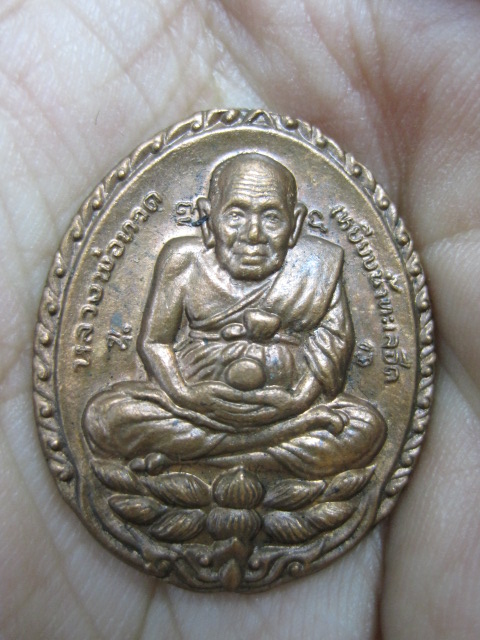 หลวงปู่ทวด หลวงปู่ดู่  หลวงตาม้า วัดพุทธพรหมปัญโญ (วัดถ้ำเมืองนะ) จ.เชียงใหม่