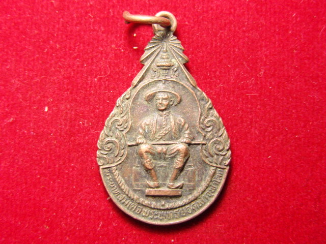 "จ่าสันต์" แดงเคาะเดียว/เหรียญพระบาทสมเด็จพระพุทธยอดฟ้าจุฬาโลก จตุรเสนาสมาคม ฉลอง ๒๐๐ ปี กรุงเทพฯ