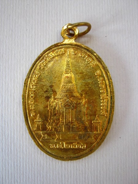 หลวงพ่อโอด วัดจันเสน เหรียญปี 2536 มาพร้อมกัน 2 เหรียญ ทองเหลือง + ทองแดง สวย ๆ เคาะเดียวแดง