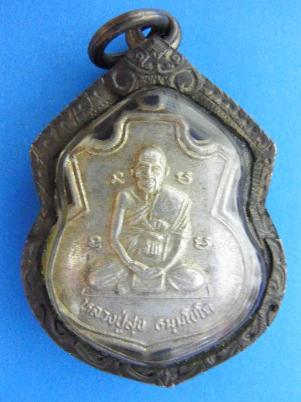 เหรียญเสมา รุ่นฉลองวิหาร หลวงปู่สุข วัดโพธิ์ทรายทอง ปี 2538 