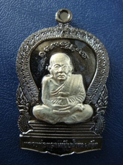!!!! วัดใจ...เคาะเดียว...เหรียญเสมาธรรมจักรหลวงปู่ทวด กิตติคุโณ ทองแดงรมดำหน้าอัลปาก้า # ๑๖๓... !!!!